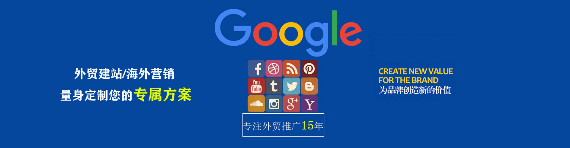 桂平百度竞价代理