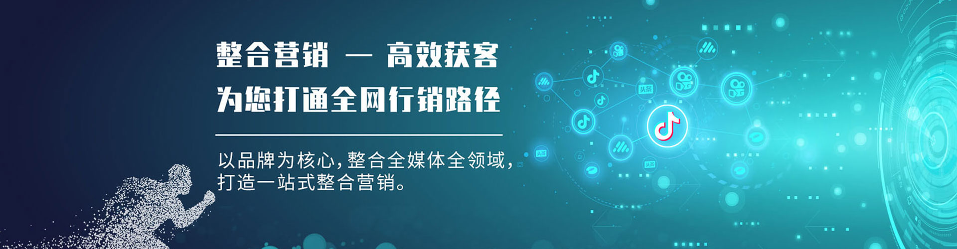 桂平信息流怎么做